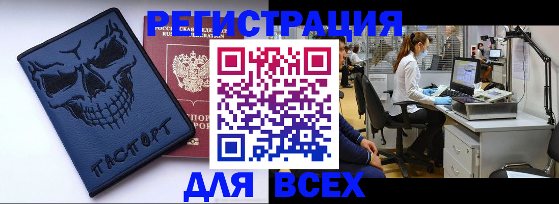 регистрация в Горнозаводске