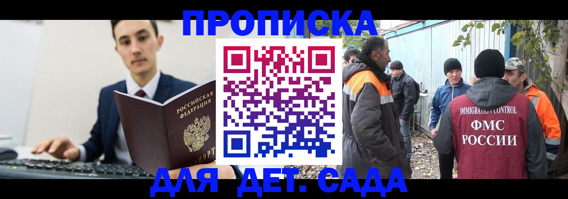 пропишу в квартире в Горнозаводске